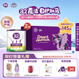 a2紫白金 紫聪聪 儿童成长奶粉 DHA 750g*2罐【小马宝莉卡包礼盒】