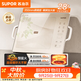 苏泊尔（SUPOR）电磁炉家用电陶炉电磁灶电池炉横向设计大功率炒菜火锅电炉一体大面板电火灶风火轮系列C22-IA863D