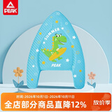 匹克儿童成人游泳浮板打水板A字三角板初学者学游泳辅助神器YSZ5701蓝