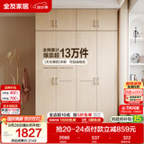 全友家居衣柜卧室家用储物收纳柜一体靠墙现代简约原木风大衣柜出租屋