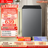 美的（Midea）免清洗波轮洗衣机全自动7公斤小型家用 一级能效 MB70V56B 新风换气 以旧换新 补贴 京东自营 宿舍