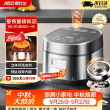 爱仕达（ASD）电饭煲纯钛0涂层球釜内胆一级能效低糖电饭锅4L大容量多功能饭锅 远红外双加热饭煲