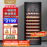 维诺卡夫(Vinocave)200升85瓶酒柜恒温红酒柜家用一级能效酒窖级嵌入式风冷无霜保湿冷藏柜 CWC-200A