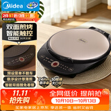 美的（Midea）电饼铛家庭用早餐机双面加热煎烤烙饼机三明治机加深加大电饼铛煎饼锅大尺寸智能电饼档 30Easy103