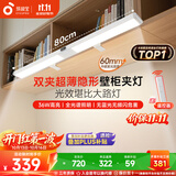 孩视宝夹式台灯护眼学生学习桌面大路灯全光谱吊柜上下铺学习灯GA-36W