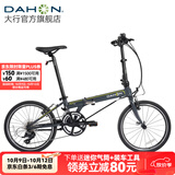 大行（DAHON）SP18折叠自行车20英寸18速成人男女旅行运动公路车载单车KAC083 消光黑(灰)