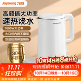 九阳（Joyoung） 烧水壶电热水壶1.5升家用电水壶双层防烫304不锈钢内胆便携式小型快烧开水壶W123 1.5L 【销售王】外塑内钢 1800W速热