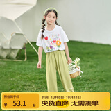 小茵曼儿童防蚊裤凉感休闲长裤夏季洋气束脚裤子薄款中大童潮 绿色-F3832174A 140