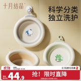 十月结晶婴儿洗脸盆可折叠洗澡盆儿童新生儿洗屁屁洗脚盆 挂钩升级款【洗屁屁+洗脸脸+洗脚脚】