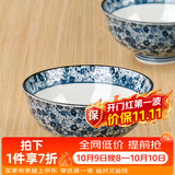 美浓烧（Mino Yaki） 日本进口陶瓷碗和风家用餐具碗碟盘釉下彩不规则汤面大碗 4.5英寸饭碗