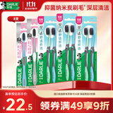 好来（DARLIE）原黑人抑菌纳米炭丝软毛牙刷深层清洁99%抗菌呵护牙龈8支组合装