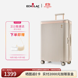 爱可乐（Echolac）王朝一代行李箱明星同款大容量防刮旅行箱可定制奶茶灰28吋PC142