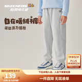 Skechers斯凯奇2025年秋冬新款儿童舒适针织长裤男女款休闲裤子L325K061 加绒/牡蛎灰/02BX 160