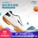 李宁（LI-NING）羽毛球鞋男女情侣款火箭鞋网球鞋乒乓球鞋贴地飞行运动鞋
