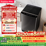 荣事达（Royalstar）波轮洗衣机10KG全自动大容量家用健康桶自洁宿舍租房 一级能效以旧换新  RB10025JGB