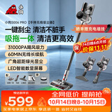 小狗吸尘器家用大吸力吸拖一体三合一无线手持长续航绿光显尘除螨吸尘机猫毛狗毛宠物吸毛器 S006 PRO