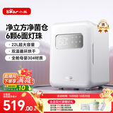 小熊（Bear）消毒柜婴儿 奶瓶消毒柜 紫外线消毒器带烘干一体机 22L+6面6颗