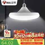 公牛（BULL）LED碟形灯螺旋节能灯 天花板吊顶卧室客厅厨房灯 30W自然白6500K