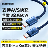 倍思苹果18充电线双type-c数据线PD100W适用iPhone17/16/15小米华为荣耀手机Mac电脑iPad 2米蓝色