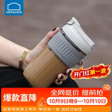 乐扣乐扣（LOCK&LOCK）咖啡杯耐热玻璃水杯子男女学生便携式双饮吸管杯随手杯500ML灰色