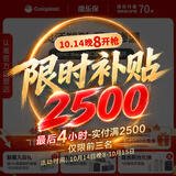 康乐保Brava造口防漏圈防漏膏 造口袋底盘防漏贴环12042 4.2mm