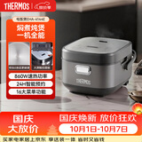 膳魔师（THERMOS）电饭煲家用有钛内胆不粘0氟涂层加热多功能智能3-5人饭煲 【有钛内胆】0涂层健康饭 4L
