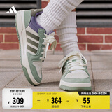 adidas ENTRAP美式校园风运动鞋少年感复古篮球风板鞋阿迪达斯   汉玉白/橄榄绿/银灰绿   41