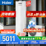 海尔（Haier）【小蓝瓶N7PRO】200升空气能热水器电辅变频一级能效家用空气源热泵 AI节能 国家补贴