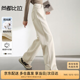 尚都比拉纯棉白色直筒牛仔裤女春秋女装高腰显瘦小个子休闲复古百搭裤子