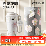 世大家咖啡杯保温杯女士高颜值大容量便携外带316陶瓷内胆双饮吸管水杯
