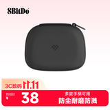 八位堂 8BitDo SN30 Pro+/Pro 2/Xbox/PS4/PS5/Switch/NS/Pro 微软索尼任天堂通用手柄包收纳盒