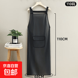 半透明TPU款围裙时尚防水防油加长厨房餐饮水产上班专用背带免洗 【单口袋TPU】黑色110码