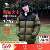 骆驼火山羽绒服1.0情侣男女鸭绒面包服外套冬季城市轻户外外套 深榄绿/幻影黑 男女同款，7089H M