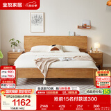 全友家居 原木风实木床1.2米x2米卧室家用单人床头充电置物功能学生床