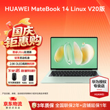 华为MateBook 14 酷睿 Ultra Linux版笔记本电脑 2.8K触屏 超薄高性能 办公商务本 Ultra 5 32G 1TB | 原野绿 V20 店铺预装Windows版（未激活）