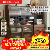 原始原素实木餐边柜橡木收纳柜一体靠墙柜黑胡桃色1.5m+洞洞板 F8142