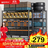 溢彩年华 置物架厨房落地五层货架可组装家用客厅阳台储物收纳架层架2398