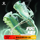 卡尔美（KELME）成人足球鞋男疾电2.5 MG比赛短钉专业防滑减震透气训练鞋飞盘运动 薄荷绿【疾电2.5】 42
