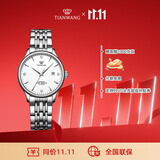 天王（TIAN WANG）女士手表 生日礼物昆仑系列钢带机械女表白色LS5876S.D.S1.W-1