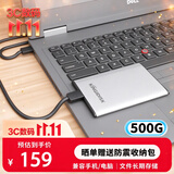 黑甲虫 (KINGIDISK) 500G USB3.0 移动硬盘 SLIM系列 2.5英寸 珍珠银 9.5mm金属纤薄 抗震抗压 SLIM500
