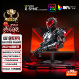 AOC 23.8英寸260Hz 创新QD量子膜广色域 1ms硬件低蓝光 三角洲240Hz 游戏电竞显示器 破军系列24G51Z