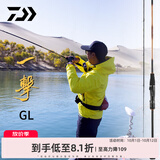 达亿瓦（DAIWA） 一击GL路亚竿 泛用微物虫竿雷强竿全环境通用进口鱼竿远投竿碳素 1.98m 2代-S66ML（2节中软调直柄） 不支持使用/试用后退换货