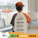 左西男童短袖t恤儿童2026新款夏季棉感半袖男孩大童打底上衣 白色 140