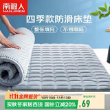 南极人床垫1.5米x2米榻榻米床褥四季通用薄床垫可折叠防滑垫被褥子软垫