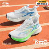 李宁（LI-NING）李宁儿童专业跑鞋男童运动鞋飞云秋季新款大童青少年网面体训鞋子 标准白/晴山蓝 （网面-专业跑步） 36 （内长约23.6cm适合脚长22.6cm）