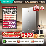 华帝【超一级能效零冷水无冷凝水i12579B】16升10A一级恒温310%增压燃气热水器天然气Y9 L上门安装换新