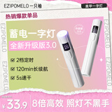 一只柚美甲灯一字灯指甲油胶烤灯美甲光疗灯甲片延长烘干灯速干不黑手