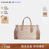 蔻驰（COACH）【品牌直供】女包CITY迷你手提斜挎托特包CW032奶茶色生日礼物
