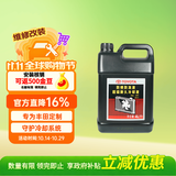 丰田原厂防冻液 4L 广汽冷却液 粉色 -35℃ 致享致炫汉兰达逸致CHR