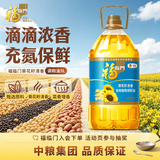 福临门食用油 葵花籽清香食用植物调和油5L 中粮出品 新老包装随机发货